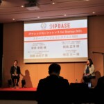 【知財イベント】『JAPAN INNOVATION DAY 2021』レポート〜Vol.9 第2回『IP BASE AWARD』パネルセッション＃2「スタートアップエコシステムと知財」（後半）